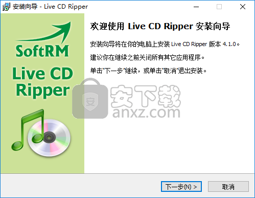 Live CD Ripper(音频CD抓取软件)