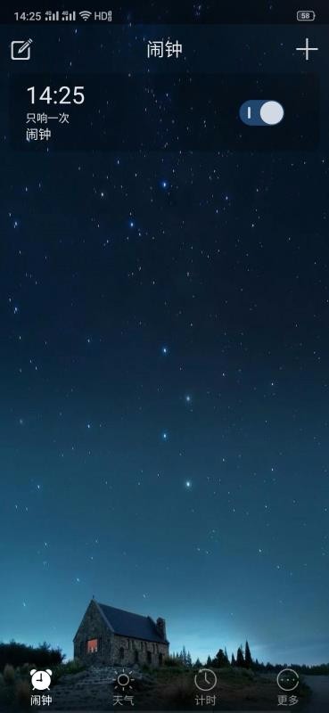 心情天气