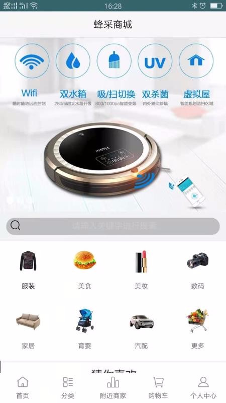悦佳家