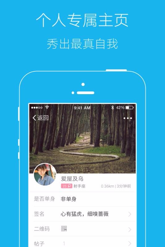 弘楚石首网