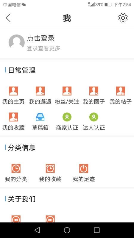 龙港人