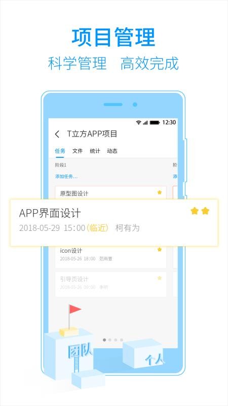 T立方
