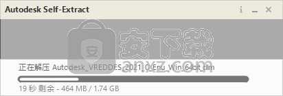 Autodesk VRED Design 2021 64位中文