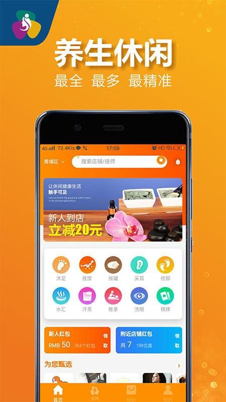 点胖点瘦