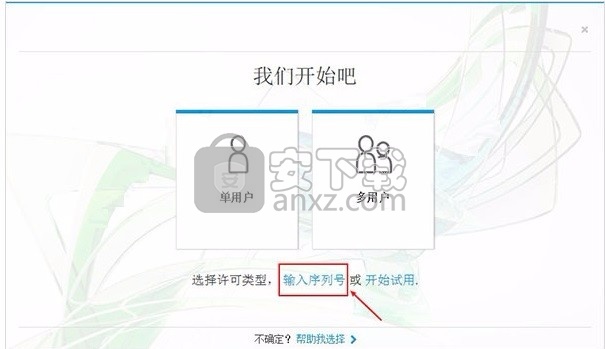 autodesk vred professional 2021 64位中文