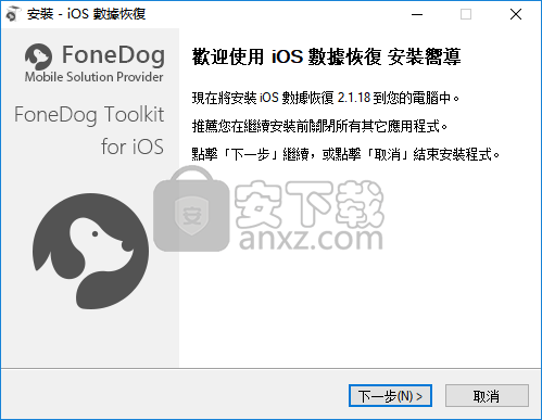 for iphone download FoneDog Toolkit Android 2.1.8 / iOS 2.1.80