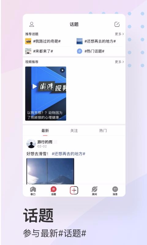 红巷子