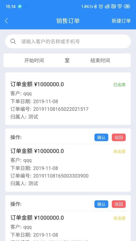 蜂鸟管理助手