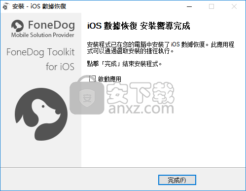download the new version for ios FoneDog Toolkit Android 2.1.8 / iOS 2.1.80