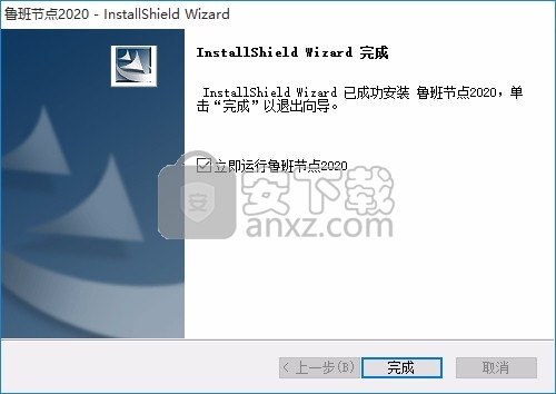 鲁班节点(钢筋节点设计工具)