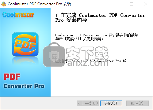 Coolmuster PDF Converter(pdf转换器)