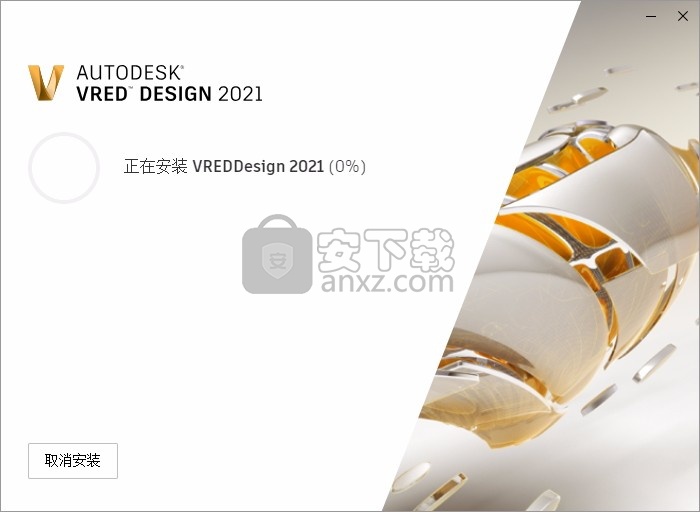 Autodesk VRED Design 2021注册机