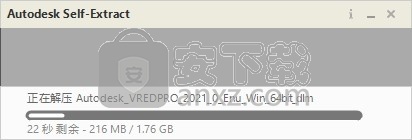 autodesk vred professional 2021 64位中文