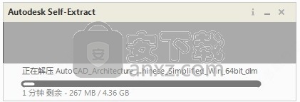 autocad architecture 2021中文64位(建筑设计软件)