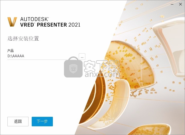 Autodesk VRED Presenter 2021简体中文