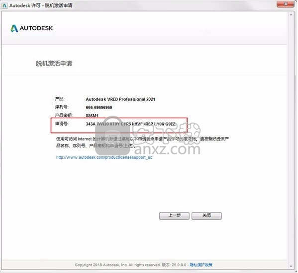 autodesk vred professional 2021 64位中文