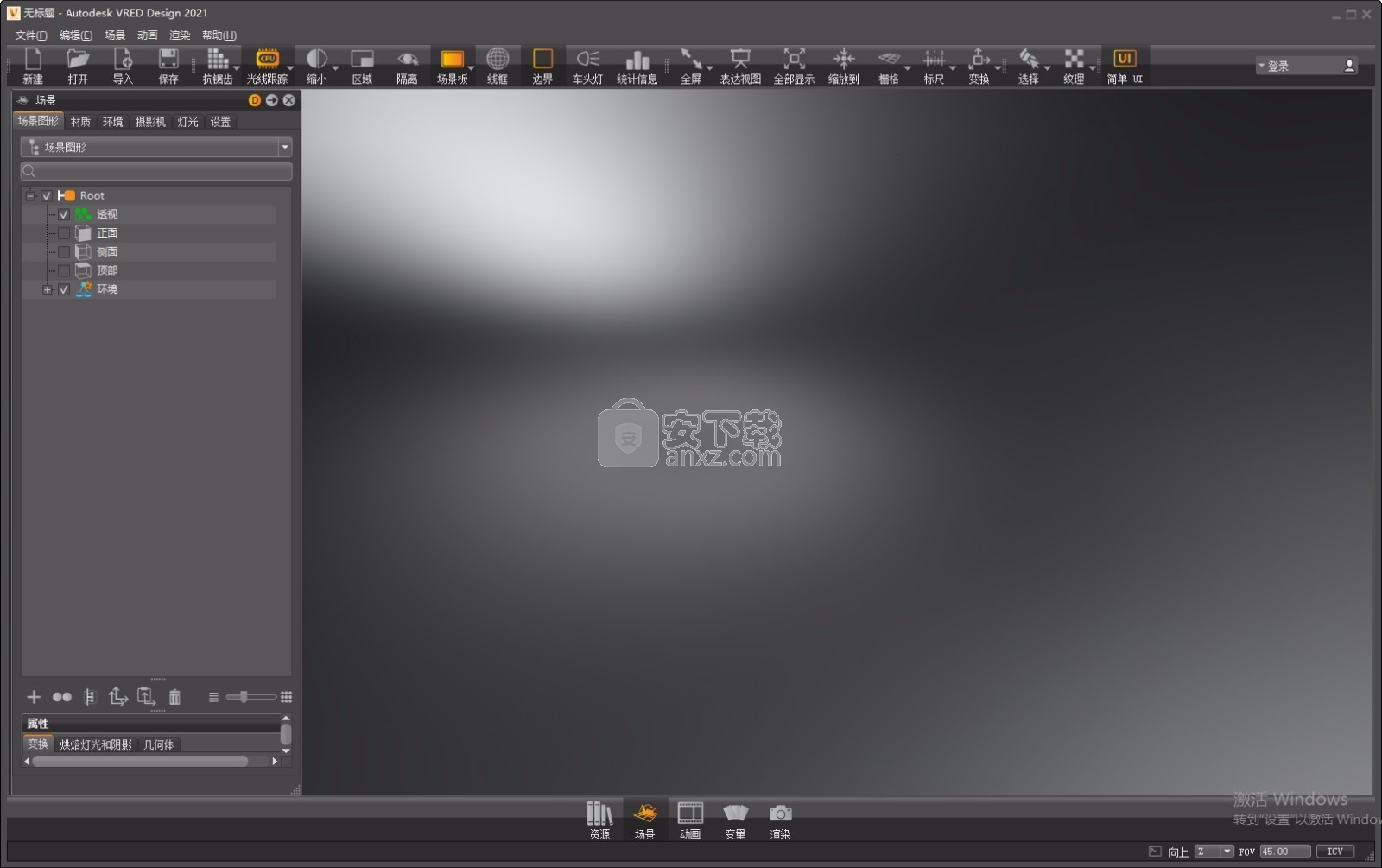 Autodesk VRED Design 2021 64位中文
