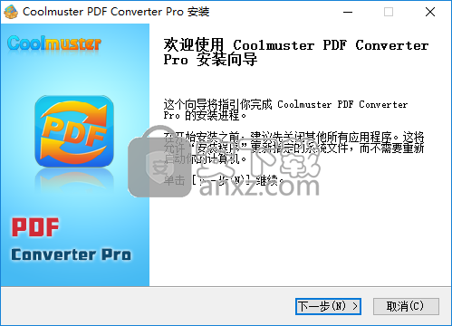 Coolmuster PDF Converter(pdf转换器)