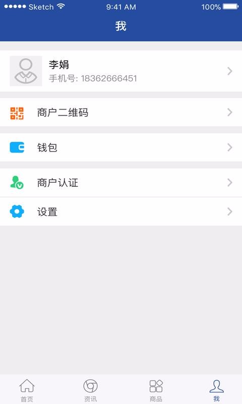 快福宝