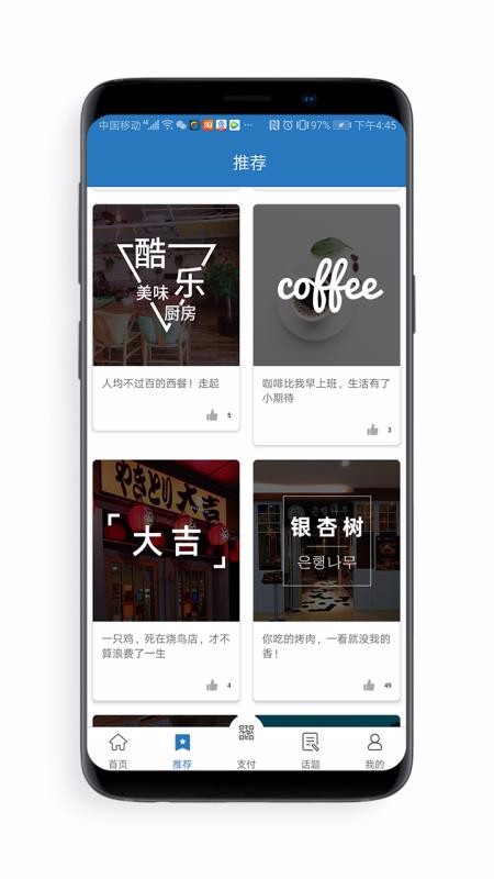 漕河泾life