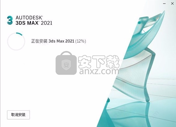 3dmax2021补丁