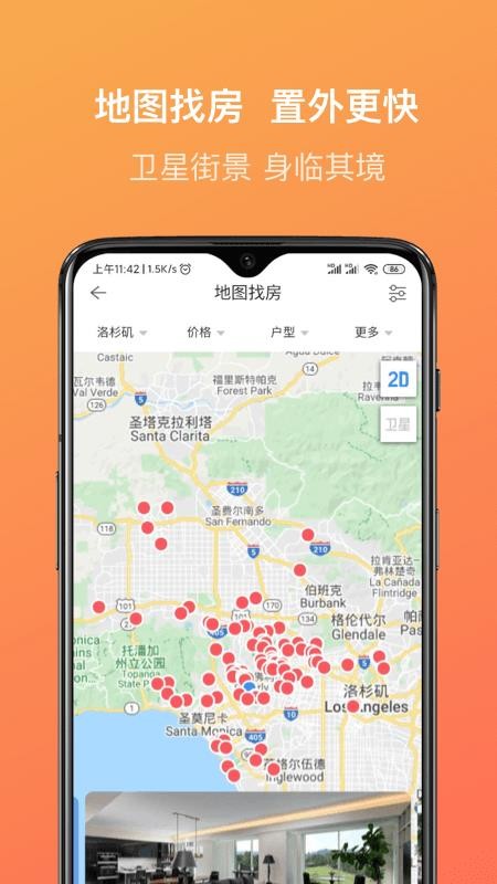 置外