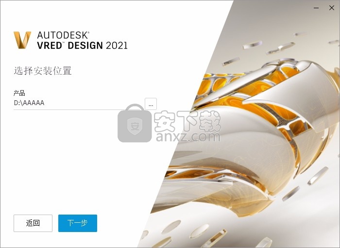 Autodesk VRED Design 2021 64位中文