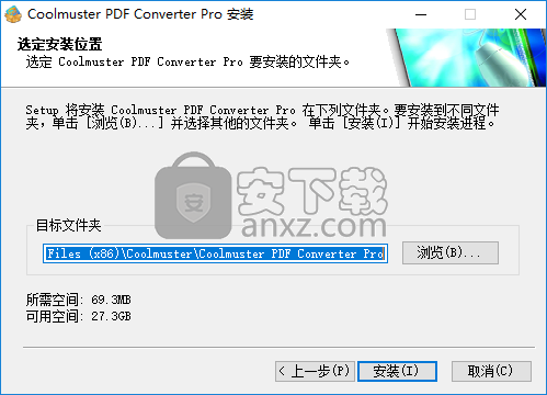 Coolmuster PDF Converter(pdf转换器)