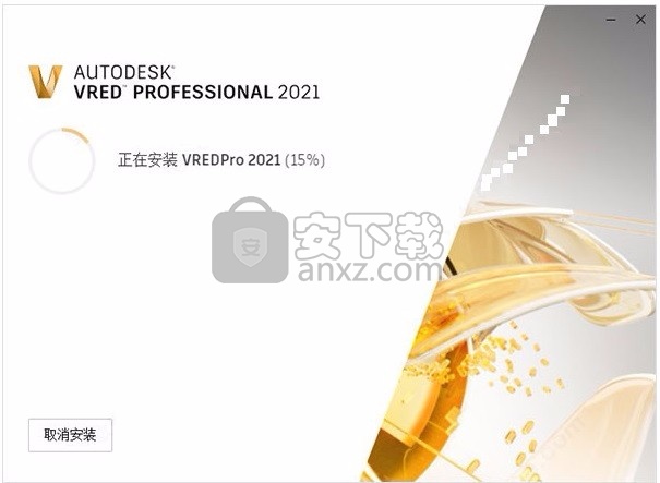 autodesk vred professional 2021 64位中文