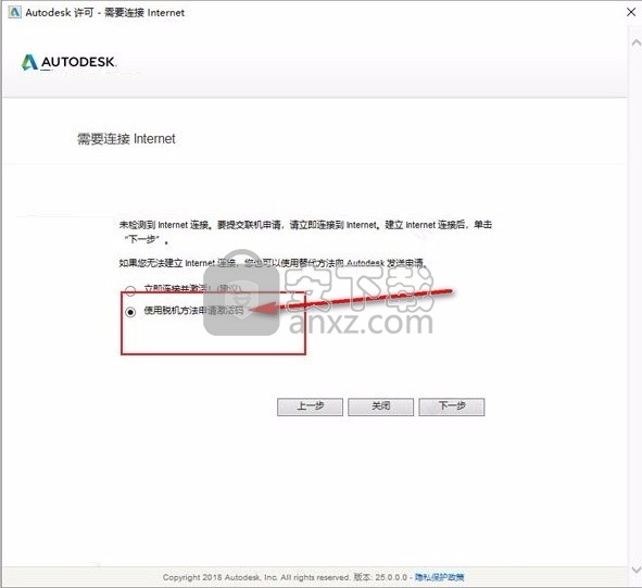 Autodesk VRED Design 2021 64位中文