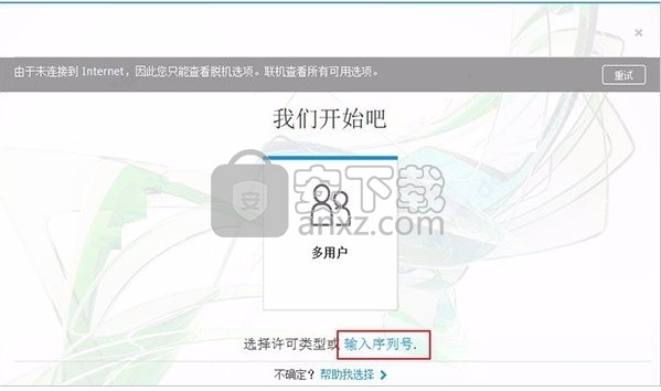 Autodesk VRED Design 2021 64位中文