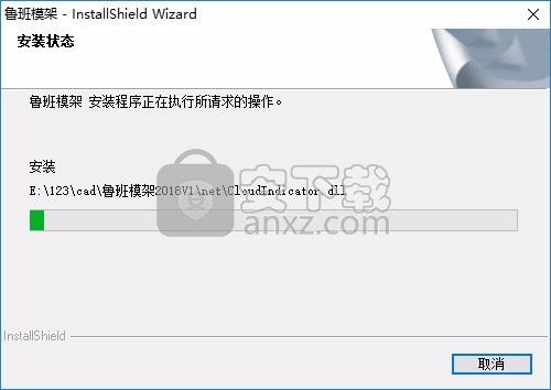 鲁班模架(工程施工方案生成工具)