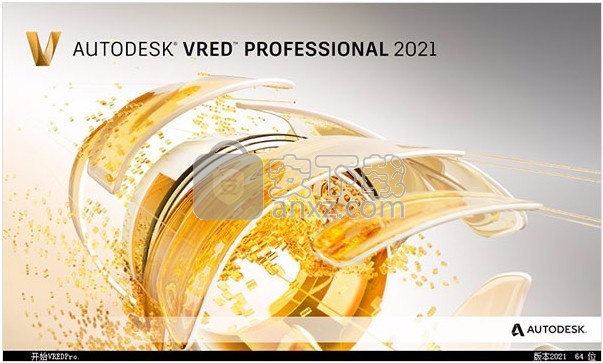 autodesk vred professional 2021 64位中文