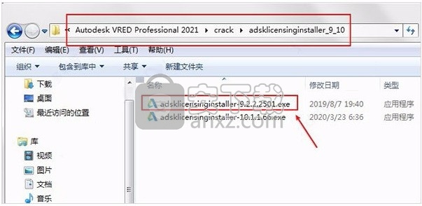 autodesk vred professional 2021 64位中文