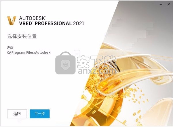 autodesk vred professional 2021 64位中文