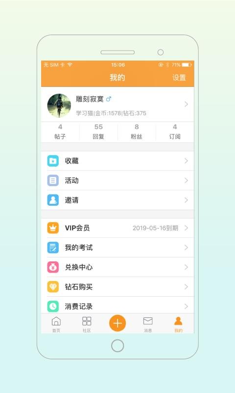 宠医帮