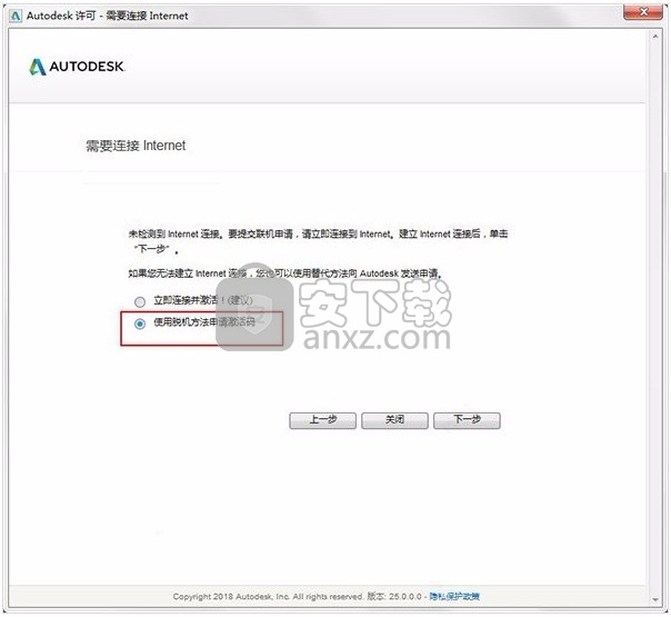autodesk vred professional 2021 64位中文
