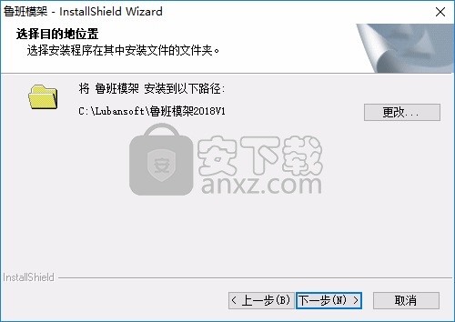 鲁班模架(工程施工方案生成工具)