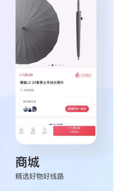 红巷子