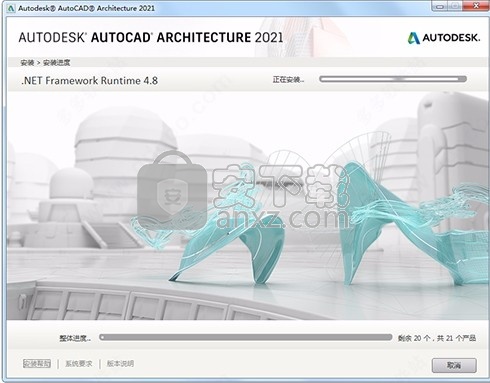 autocad architecture 2021中文64位(建筑设计软件)