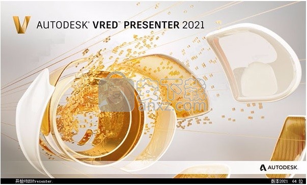 Autodesk VRED Presenter 2021补丁