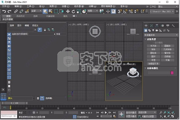 3dmax2021补丁