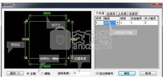 鲁班模架(工程施工方案生成工具)