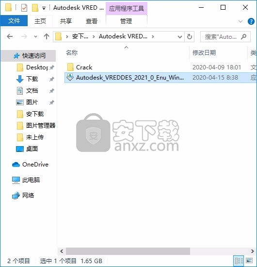 Autodesk VRED Design 2021 64位中文