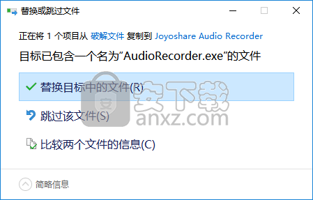 Joyoshare Audio Recorder(电脑录音软件)