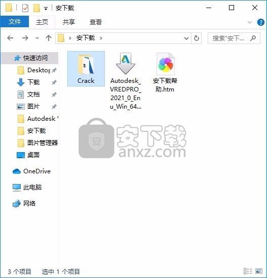 autodesk vred professional 2021 64位中文