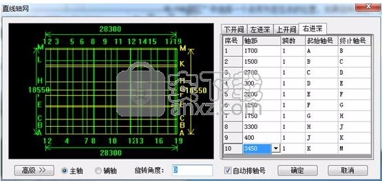 鲁班模架(工程施工方案生成工具)