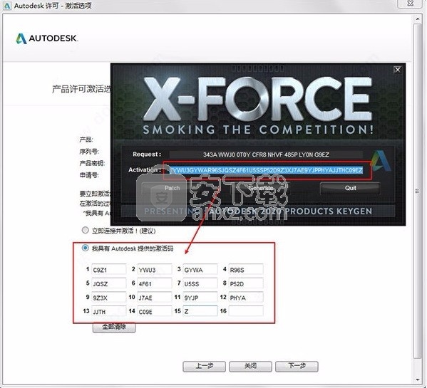 autodesk vred professional 2021 64位中文