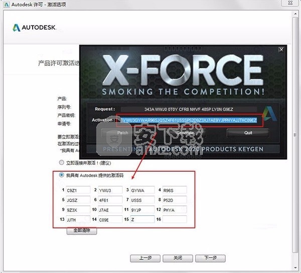 Autodesk VRED Design 2021 64位中文