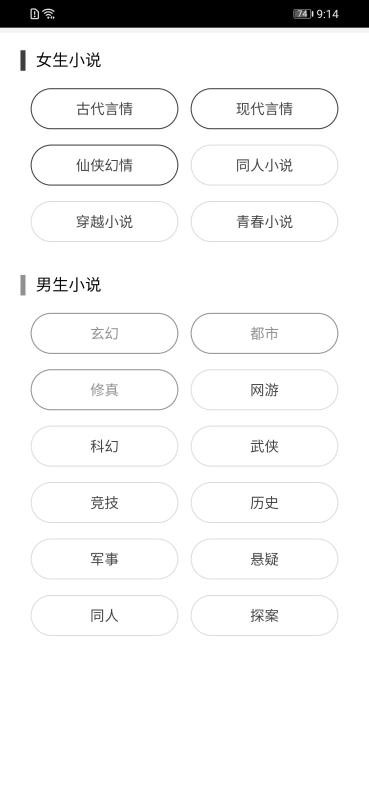 米读小说极速版